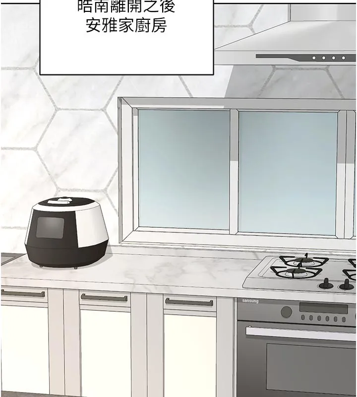 熟女交换计画 - 第36話-惡霸女淪陷中♥ - page 128