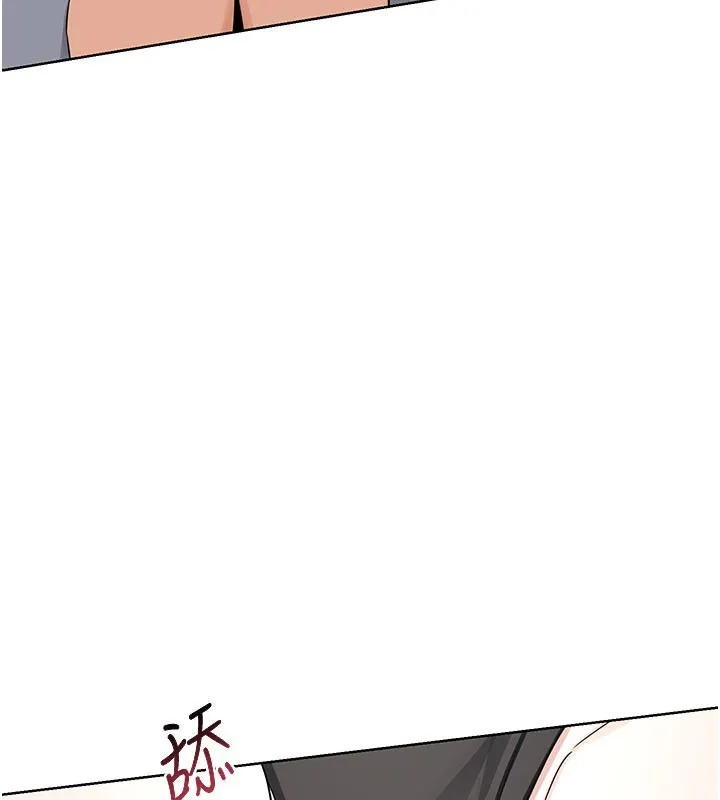 熟女交换计画 - 第36話-惡霸女淪陷中♥ - page 137
