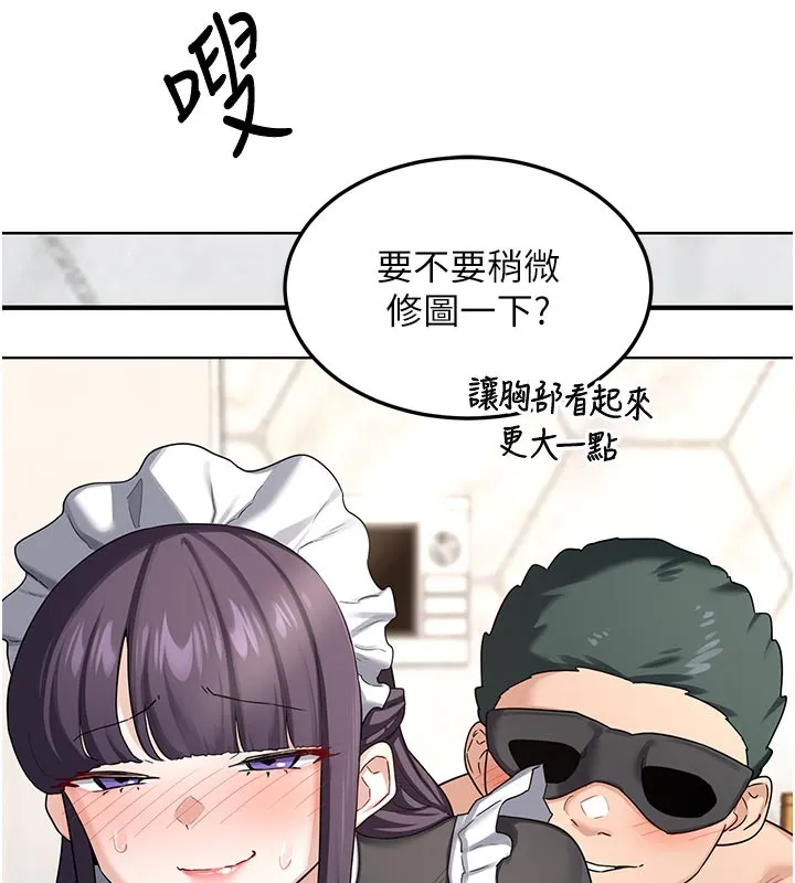 熟女交换计画 - 第36話-惡霸女淪陷中♥ - page 143