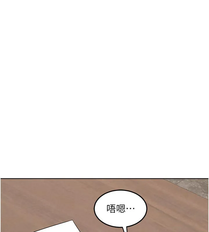 熟女交换计画 - 第36話-惡霸女淪陷中♥ - page 152