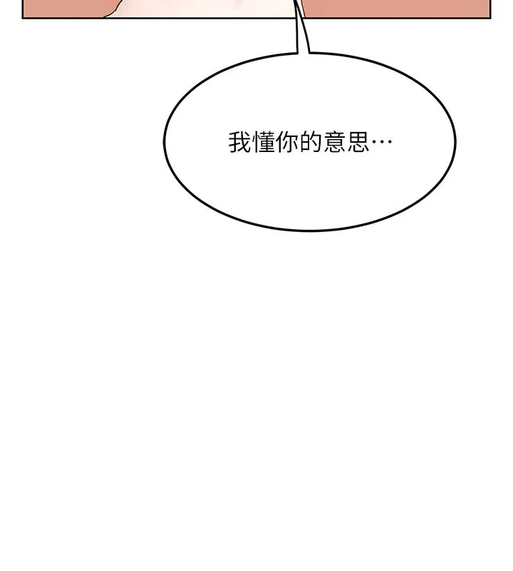 熟女交换计画 - 第36話-惡霸女淪陷中♥ - page 162