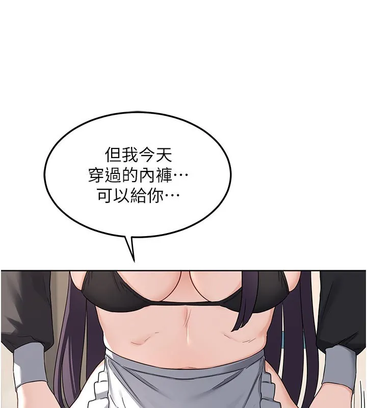 熟女交换计画 - 第36話-惡霸女淪陷中♥ - page 166