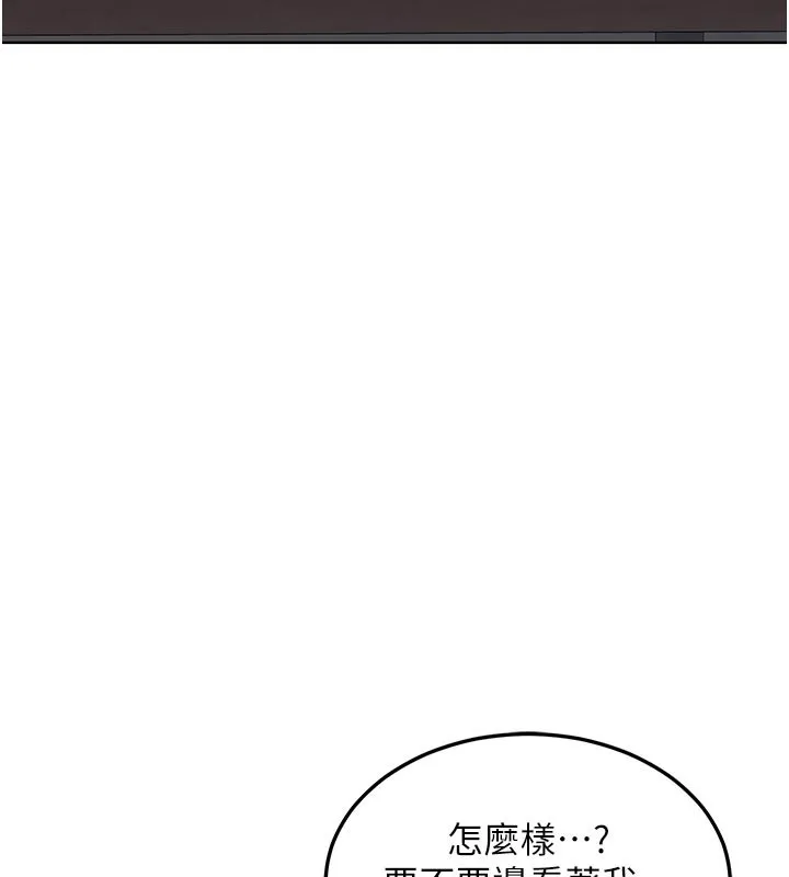 熟女交换计画 - 第36話-惡霸女淪陷中♥ - page 174