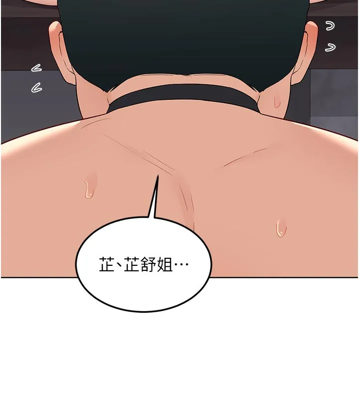 熟女交换计画 - 第36話-惡霸女淪陷中♥ - page 176