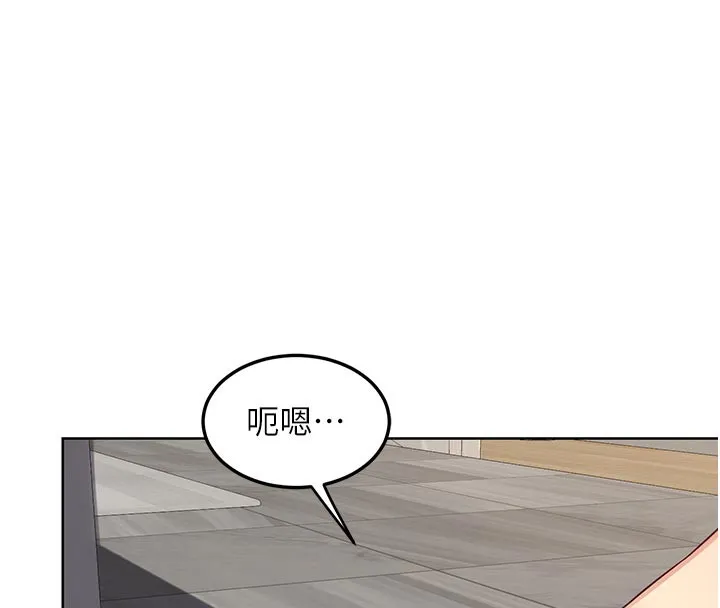 熟女交换计画 - 第36話-惡霸女淪陷中♥ - page 177