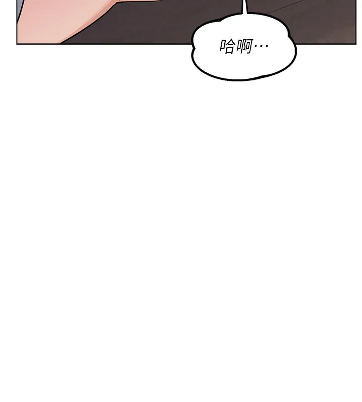 熟女交换计画 - 第36話-惡霸女淪陷中♥ - page 183