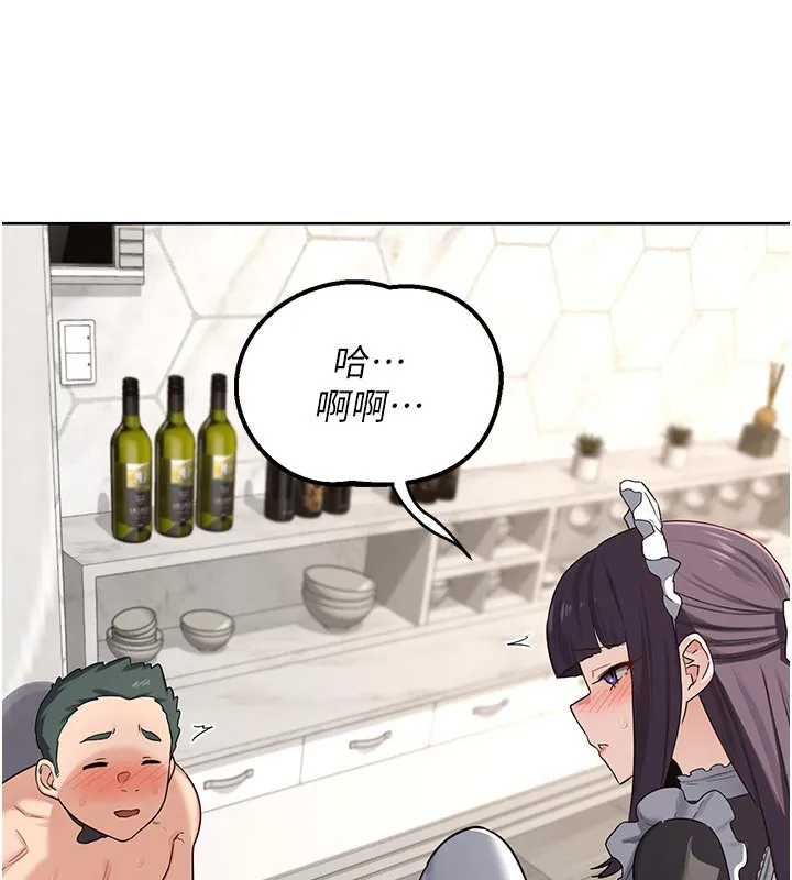 熟女交换计画 - 第36話-惡霸女淪陷中♥ - page 184