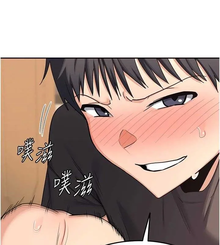 熟女交换计画 - 第21話-啊…卡在洗衣機裡出不來了 - page 4