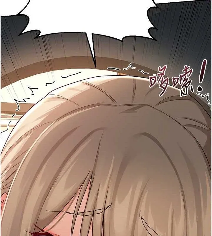 熟女交换计画 - 第21話-啊…卡在洗衣機裡出不來了 - page 9