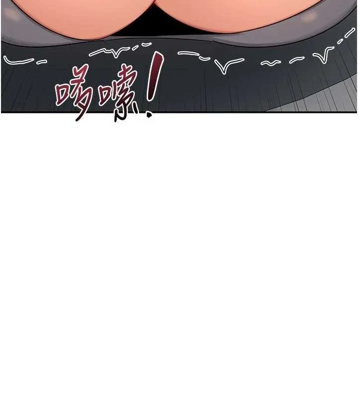 熟女交换计画 - 第21話-啊…卡在洗衣機裡出不來了 - page 11