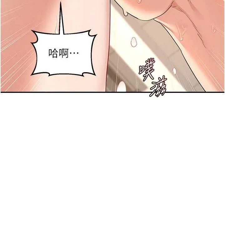 熟女交换计画 - 第21話-啊…卡在洗衣機裡出不來了 - page 15