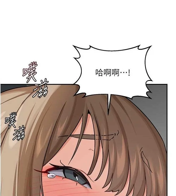 熟女交换计画 - 第21話-啊…卡在洗衣機裡出不來了 - page 16