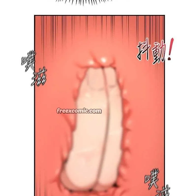 熟女交换计画 - 第21話-啊…卡在洗衣機裡出不來了 - page 28