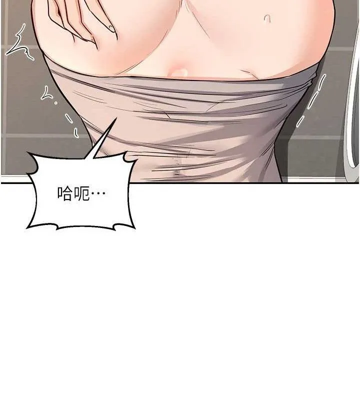 熟女交换计画 - 第21話-啊…卡在洗衣機裡出不來了 - page 53