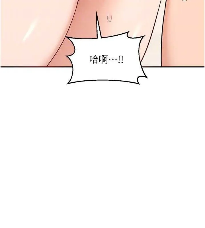 熟女交换计画 - 第21話-啊…卡在洗衣機裡出不來了 - page 59