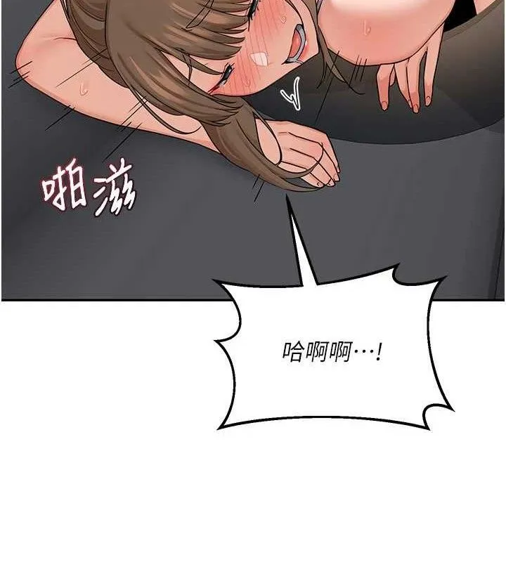 熟女交换计画 - 第21話-啊…卡在洗衣機裡出不來了 - page 92