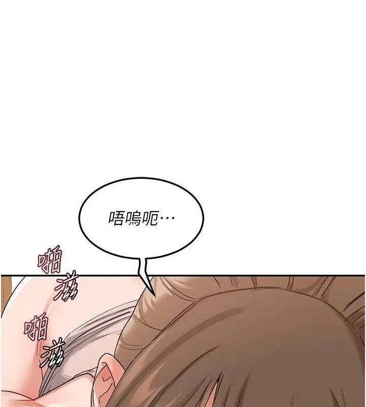 熟女交换计画 - 第21話-啊…卡在洗衣機裡出不來了 - page 93