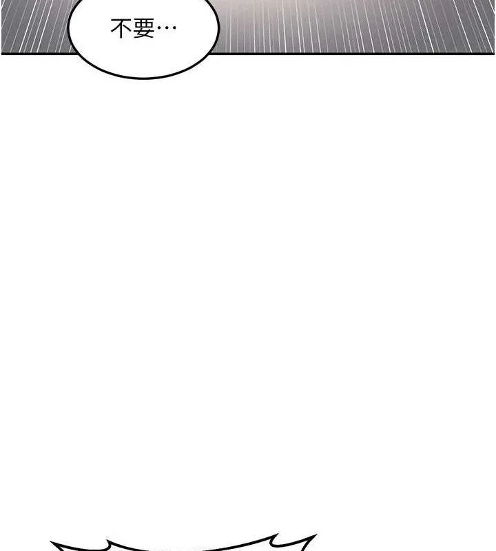 熟女交换计画 - 第21話-啊…卡在洗衣機裡出不來了 - page 103