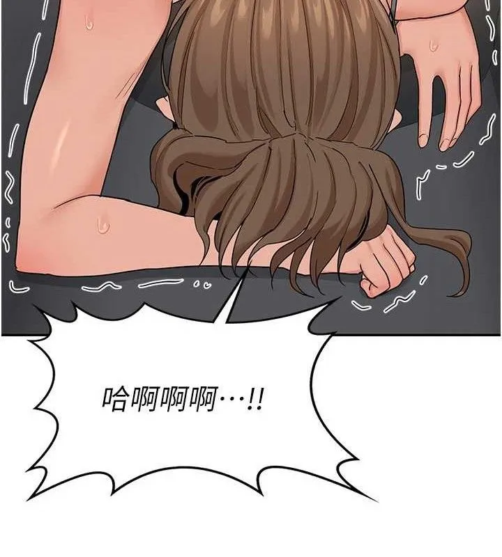 熟女交换计画 - 第21話-啊…卡在洗衣機裡出不來了 - page 105