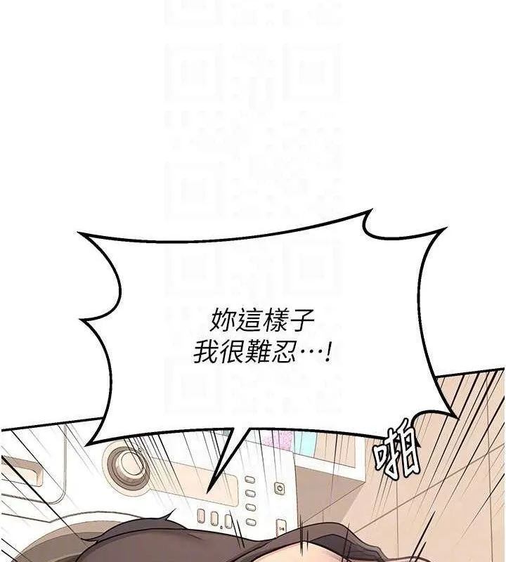 熟女交换计画 - 第21話-啊…卡在洗衣機裡出不來了 - page 108