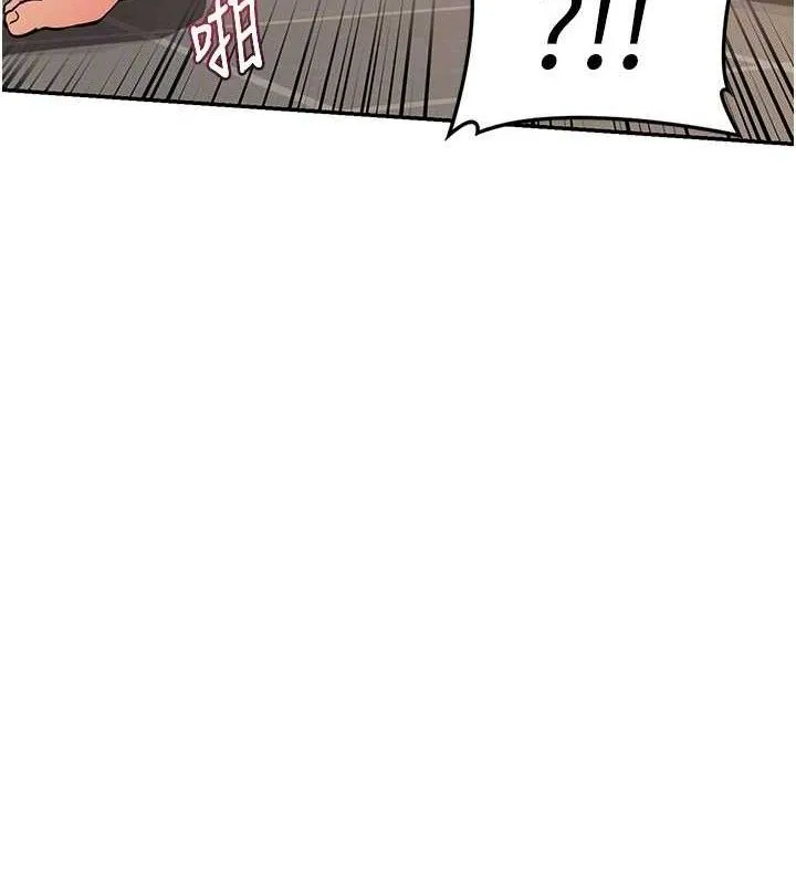 熟女交换计画 - 第21話-啊…卡在洗衣機裡出不來了 - page 110