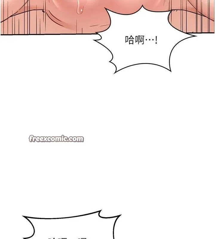 熟女交换计画 - 第21話-啊…卡在洗衣機裡出不來了 - page 112