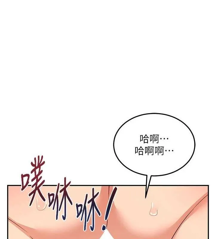 熟女交换计画 - 第21話-啊…卡在洗衣機裡出不來了 - page 125