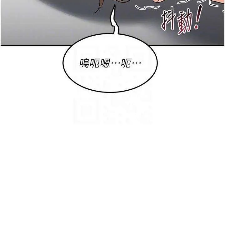 熟女交换计画 - 第21話-啊…卡在洗衣機裡出不來了 - page 129