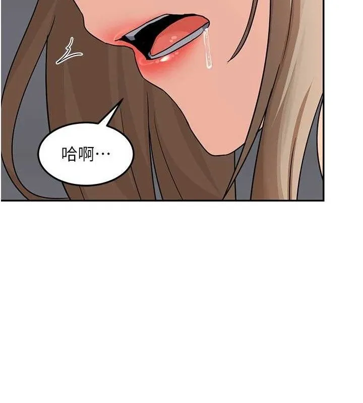 熟女交换计画 - 第21話-啊…卡在洗衣機裡出不來了 - page 133