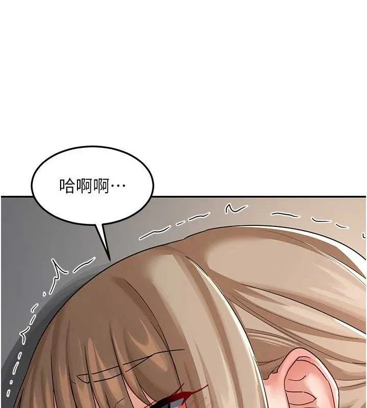 熟女交换计画 - 第21話-啊…卡在洗衣機裡出不來了 - page 134