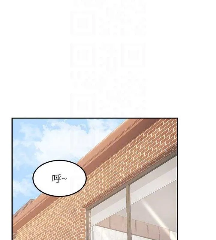 熟女交换计画 - 第21話-啊…卡在洗衣機裡出不來了 - page 138