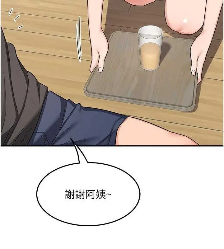 熟女交换计画 - 第21話-啊…卡在洗衣機裡出不來了 - page 146