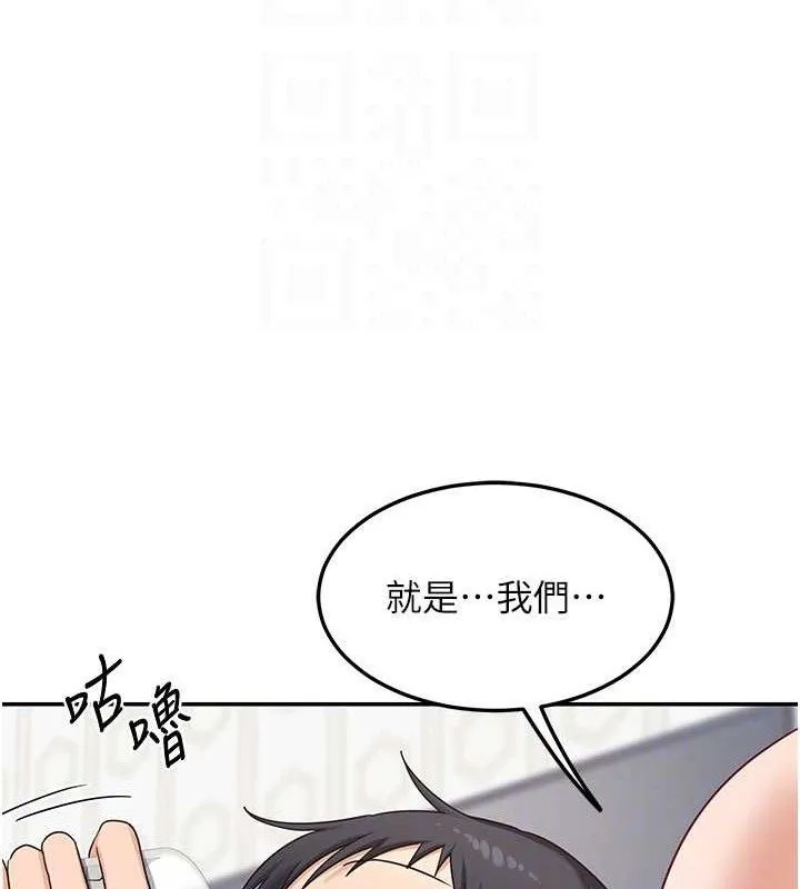 熟女交换计画 - 第21話-啊…卡在洗衣機裡出不來了 - page 150