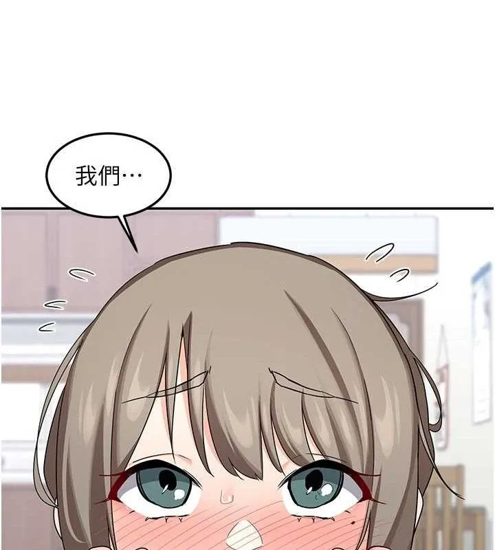 熟女交换计画 - 第21話-啊…卡在洗衣機裡出不來了 - page 153