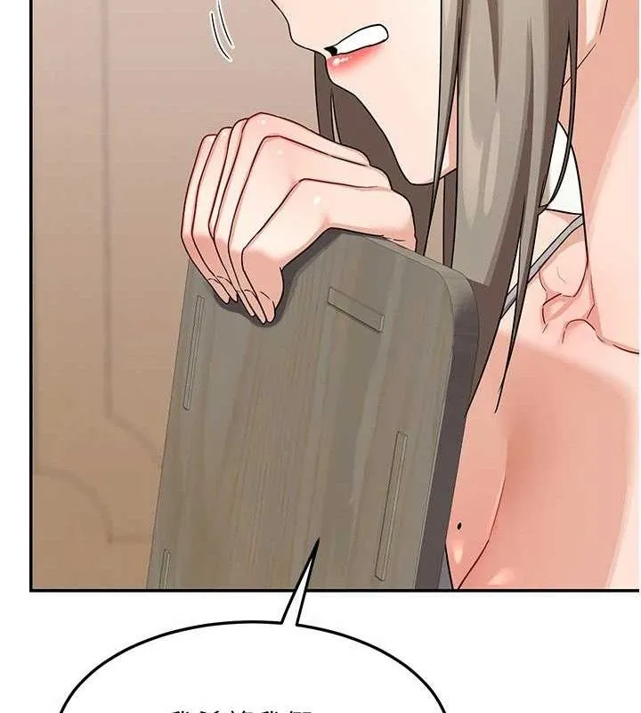 熟女交换计画 - 第21話-啊…卡在洗衣機裡出不來了 - page 156