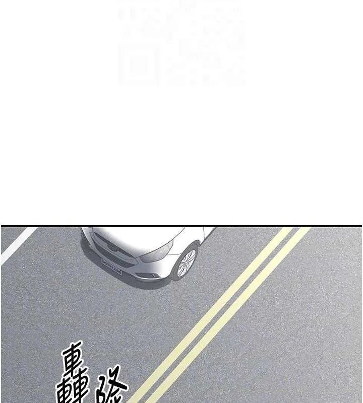 熟女交换计画 - 第21話-啊…卡在洗衣機裡出不來了 - page 161