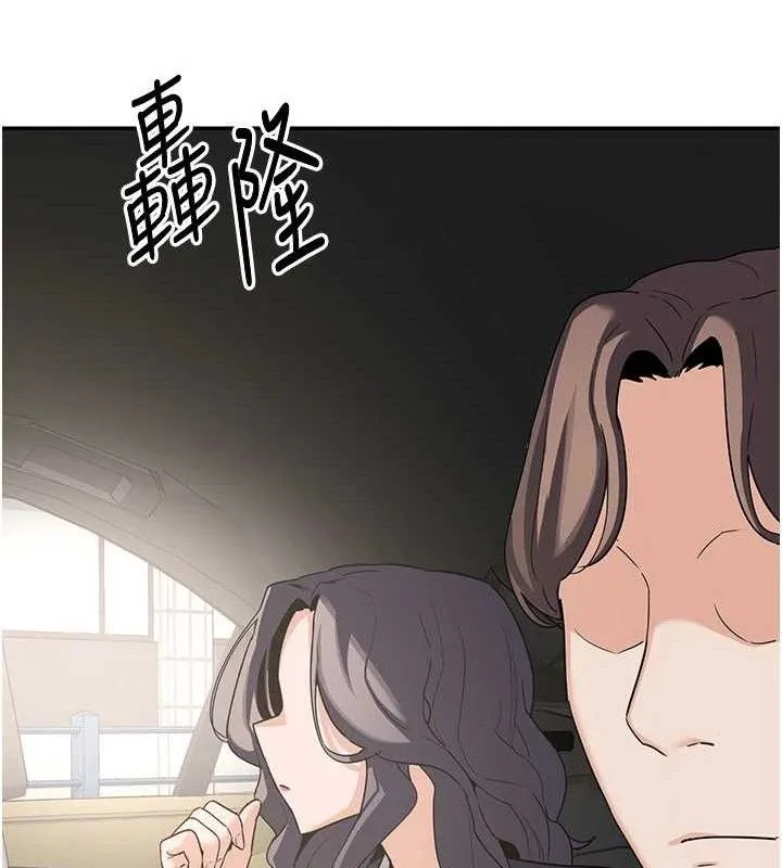 熟女交换计画 - 第21話-啊…卡在洗衣機裡出不來了 - page 164