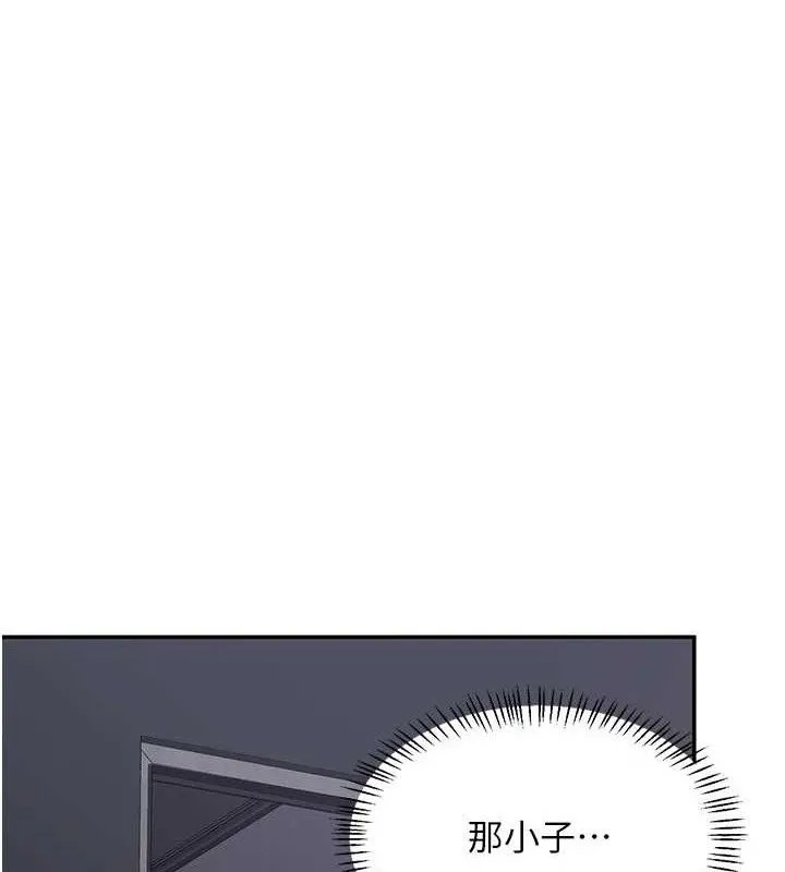 熟女交换计画 - 第21話-啊…卡在洗衣機裡出不來了 - page 172
