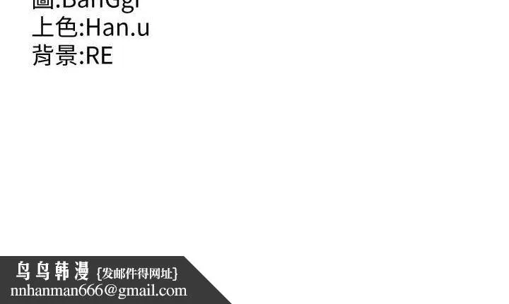 熟女交换计画 - 第21話-啊…卡在洗衣機裡出不來了 - page 179