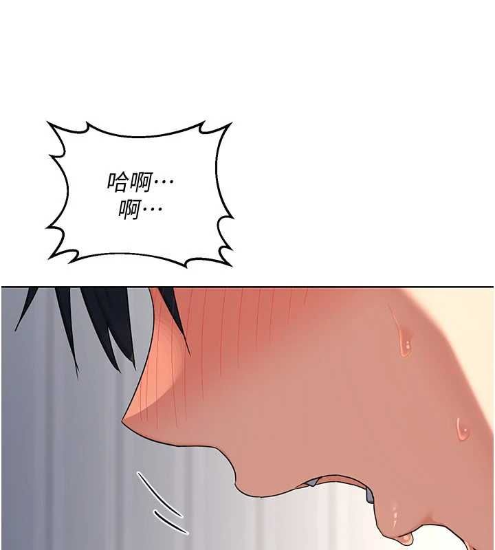 熟女交换计画 - 第68話-無情調教處女 - page 16