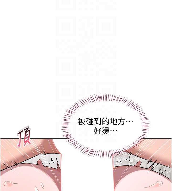 熟女交换计画 - 第68話-無情調教處女 - page 28