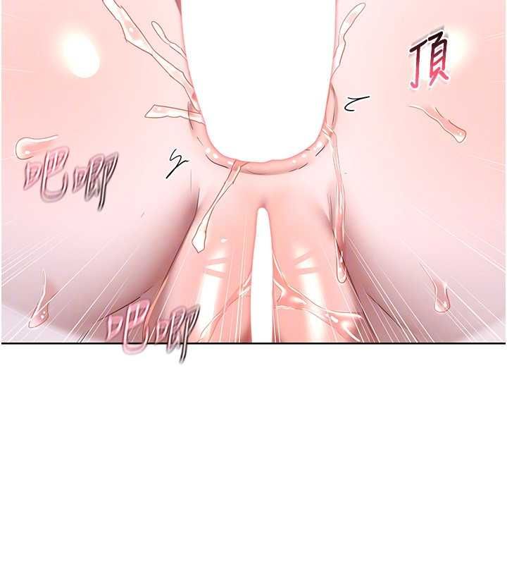 熟女交换计画 - 第68話-無情調教處女 - page 29