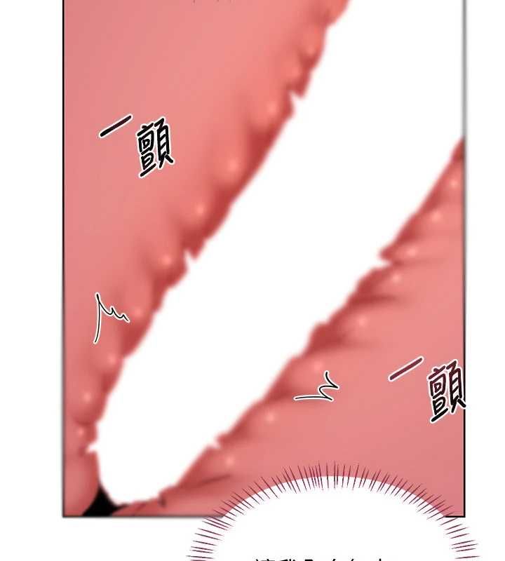 熟女交换计画 - 第68話-無情調教處女 - page 34
