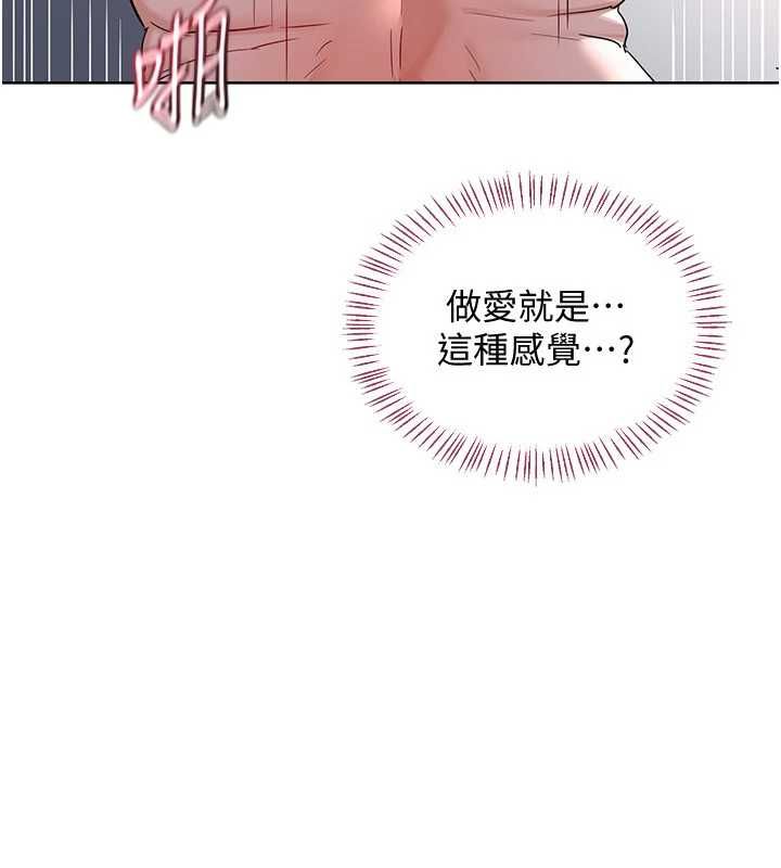 熟女交换计画 - 第68話-無情調教處女 - page 37