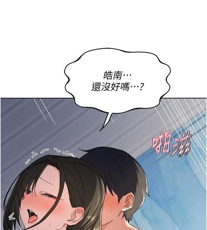 熟女交换计画 - 第68話-無情調教處女 - page 39