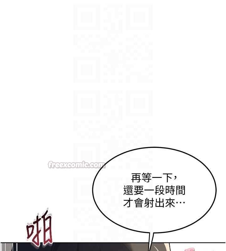 熟女交换计画 - 第68話-無情調教處女 - page 45