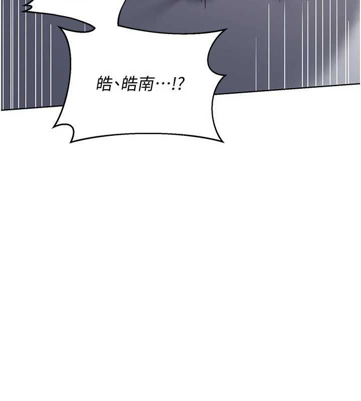 熟女交换计画 - 第68話-無情調教處女 - page 53