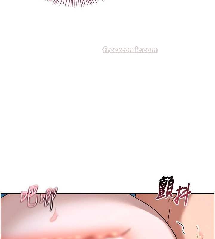 熟女交换计画 - 第68話-無情調教處女 - page 75