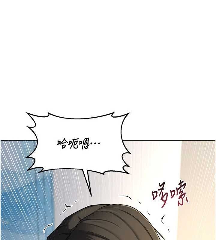 熟女交换计画 - 第68話-無情調教處女 - page 80