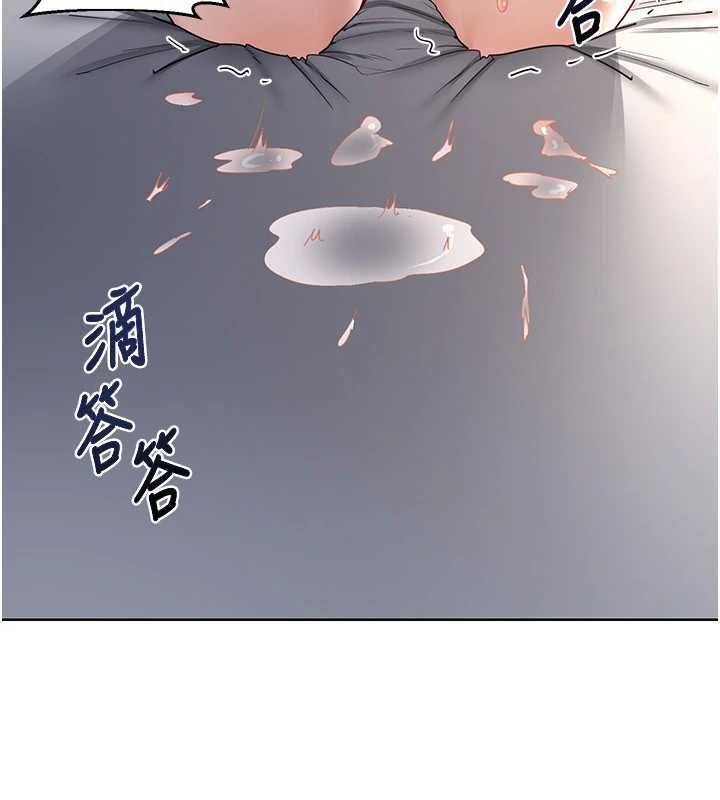 熟女交换计画 - 第68話-無情調教處女 - page 84